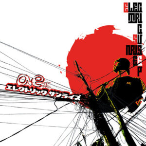 Vinyl / Neuf House Electro Minimal - Fdb Recordings Fdb02_6 Electric Sunrise EP AE35 12",