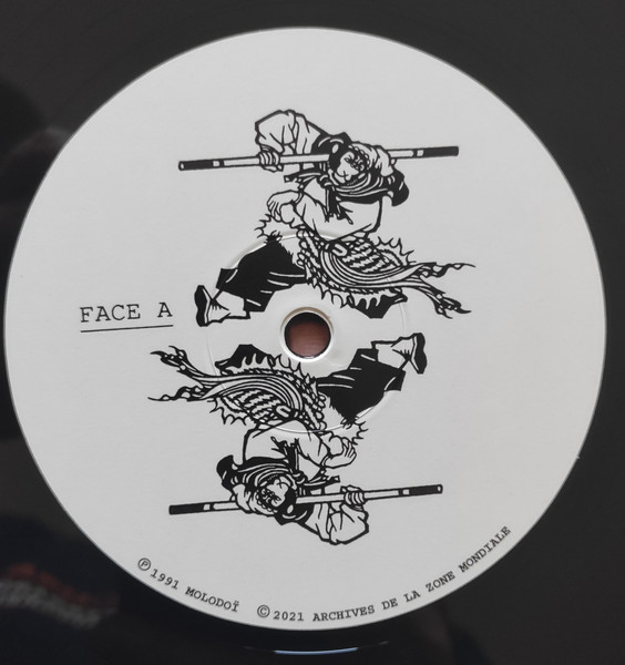 Vinyl / Neuf Rock Punk - Archives De La Zone Mondiale AZMLP43 En Avant !!! Molodoï LP, Album, RE