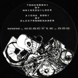 Vinyl / Break Dub Occasion Techno Hardtechno Trance - Perestroïka PRSTK 001 Perestroika Various 12"